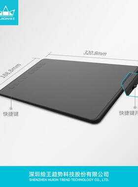 绘王HUIONH950P数位板网课手写板专业绘图板手绘板手写板