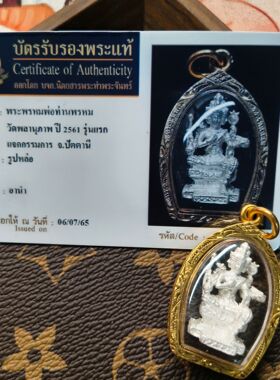 泰国佛系牌 2561年龙婆本庙四面佛四面   原庙真品泰牌