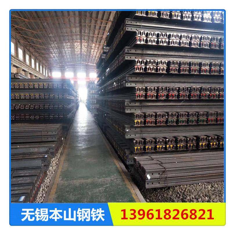 钢轨轨道钢43旧钢轨50旧钢轨行车轨道轻型钢轨重轨,淘宝优惠券,粉丝福利购,淘宝优惠卷