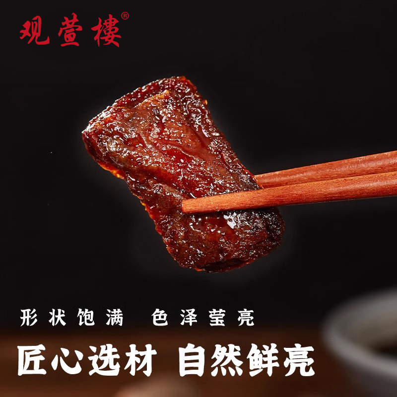 苏州特产卤汁豆干老款甜味辣味五香味原味爆款新鲜休闲零食速食