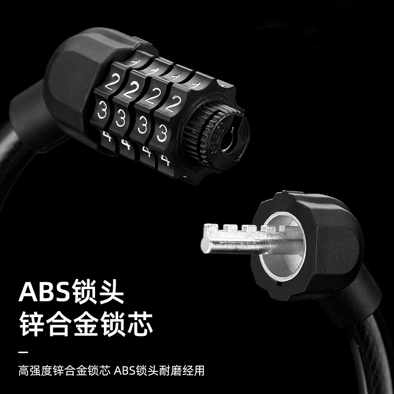 适用捷安特喜德盛自行车自行车锁防盗锁4位密码锁山地车便携电瓶 - 图0