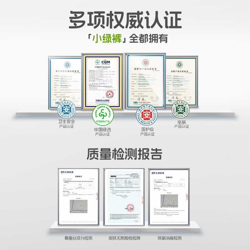 英氏婴童用品旗下拉拉裤英式纸尿裤婴幼儿尿不湿宝宝专用小绿裤XL,淘宝优惠券,粉丝福利购,淘宝优惠卷