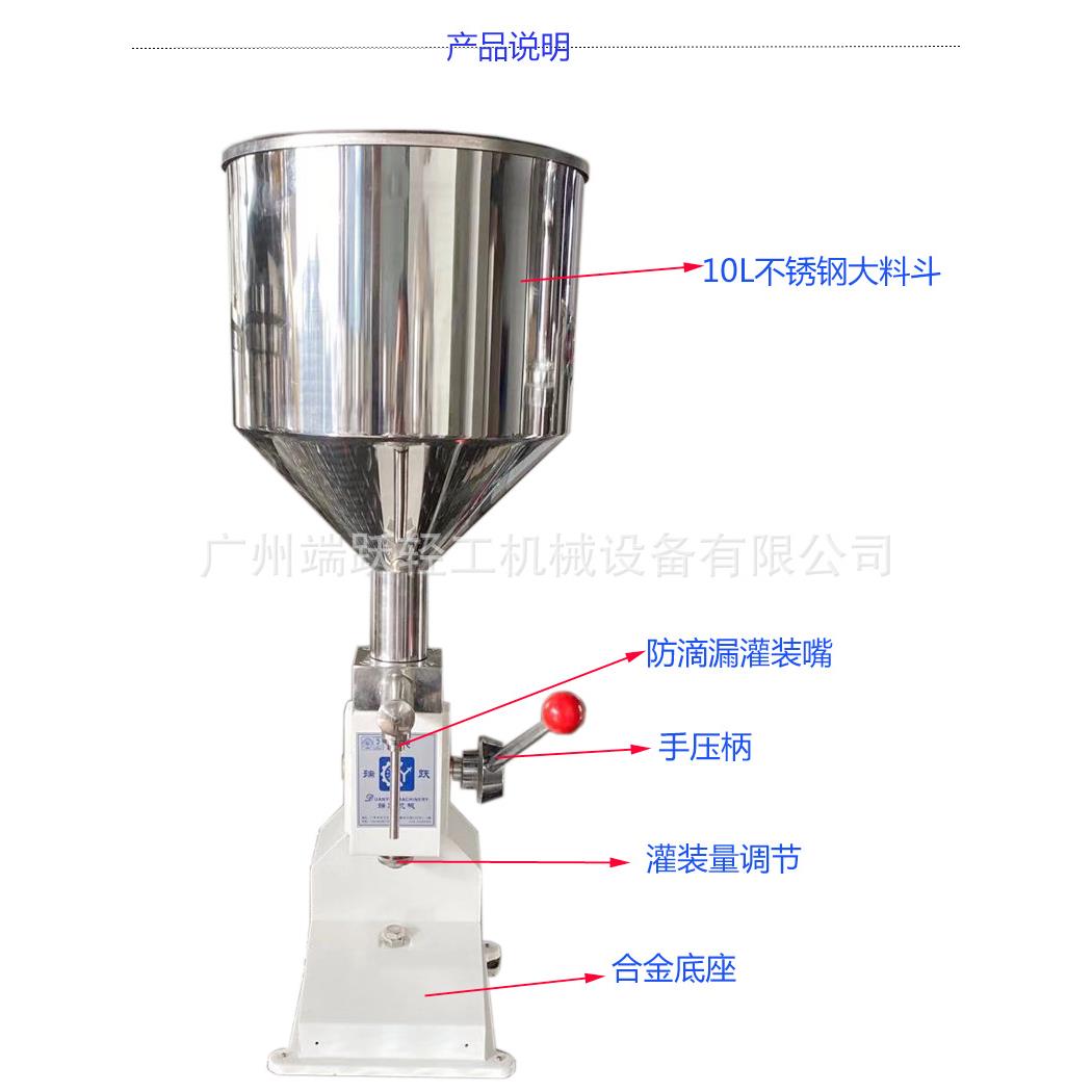 小型A03灌装机5-50ml定量灌装机膏体定量灌装机迷你灌装机 - 图0