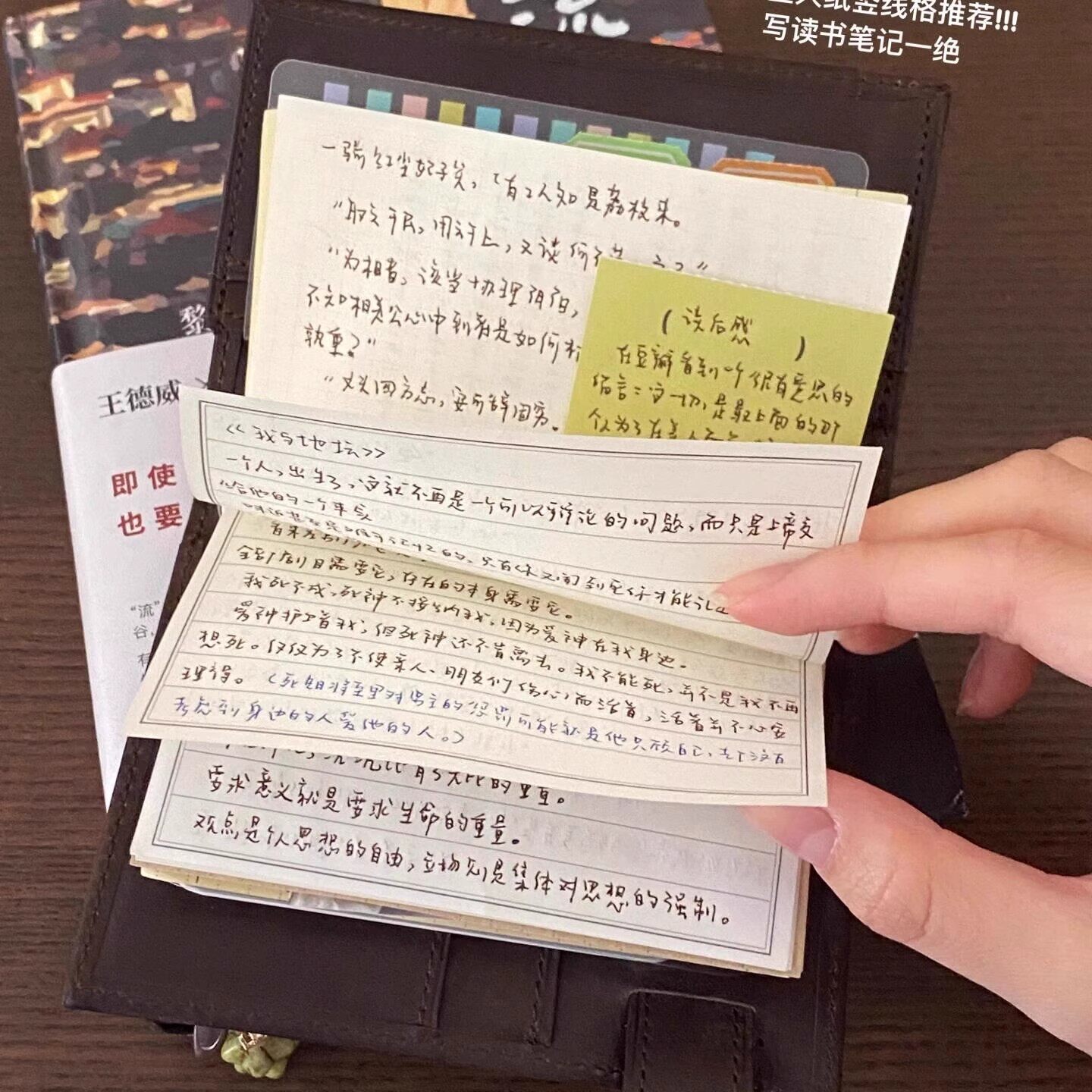 复古深棕m5活页手账本手工皮质高颜值学生便签本口袋本日记笔记本,淘宝优惠券,粉丝福利购,淘宝优惠卷