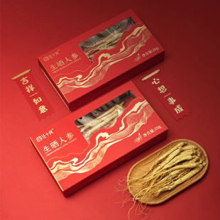 过年送这个刚好！任十问长白山人参礼盒