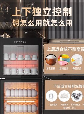 世家好太太消毒柜商用餐