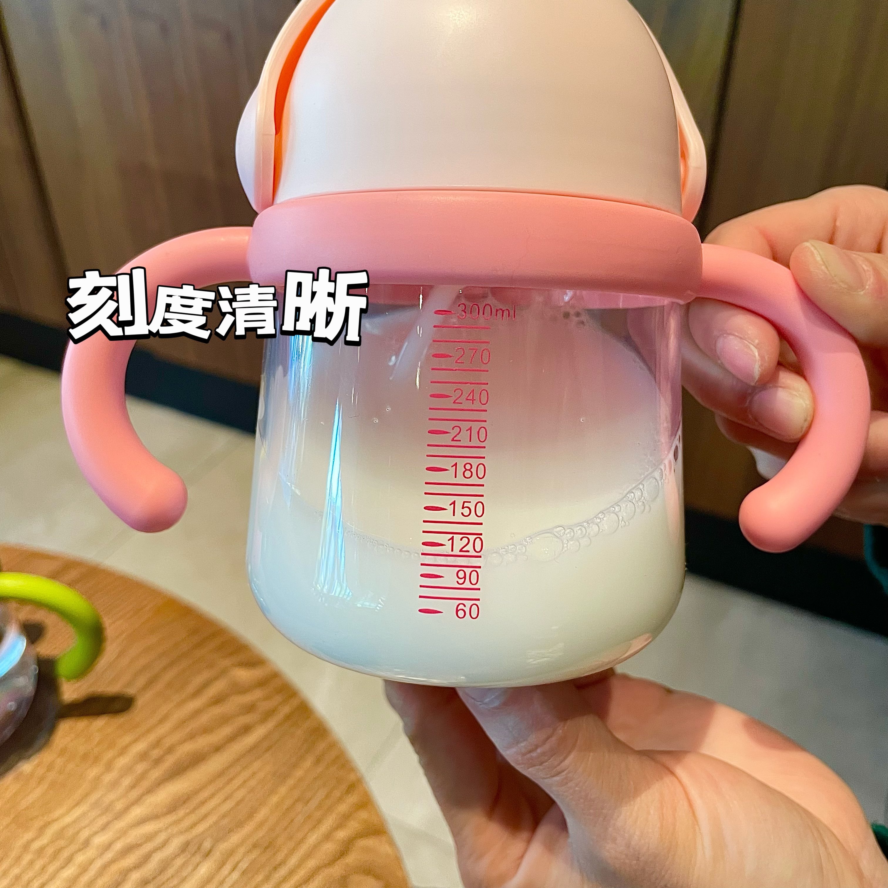 学饮杯一岁宝宝婴儿水杯吸管杯儿童婴幼儿饮水杯奶瓶专用喝水杯子,淘宝优惠券,粉丝福利购,淘宝优惠卷