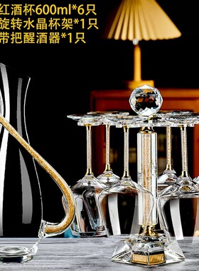 2026新款红酒杯套装轻奢高档家用