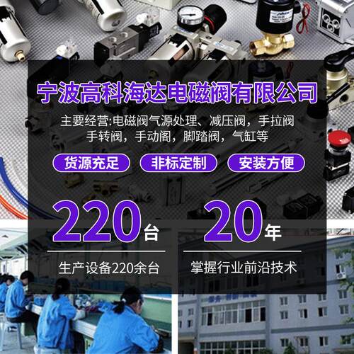 防爆气动电磁阀4M310-08调光玻璃板式蝶阀铝合金表面光滑材质气动 - 图1