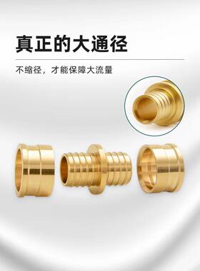 滑紧件国标地暖管专用接头配件铝塑管滑紧件地热水管等径直接厂家