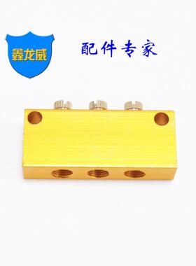 自产自销润滑油路分配器可调合金油排光杆TK型多路分油器定制
