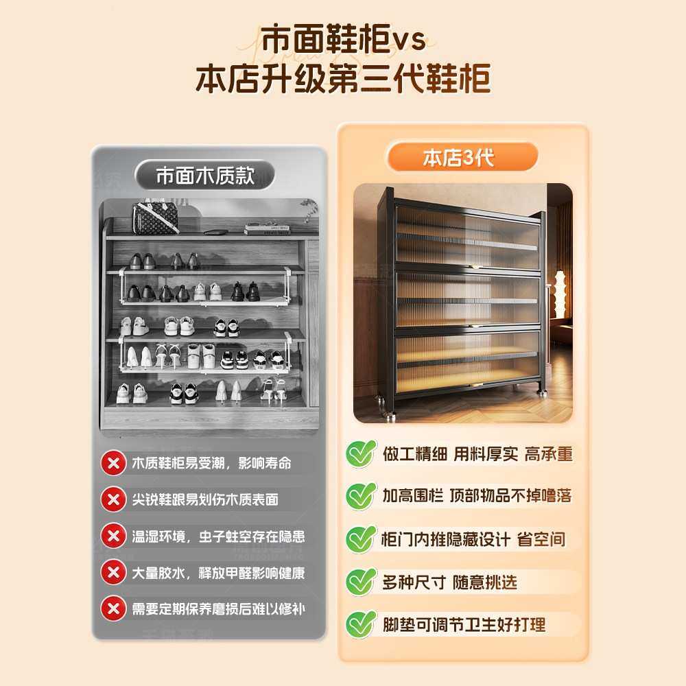 钢制鞋架家用门口玄关置物架大容量落地防尘收纳柜多功能储物鞋柜,淘宝优惠券,粉丝福利购,淘宝优惠卷