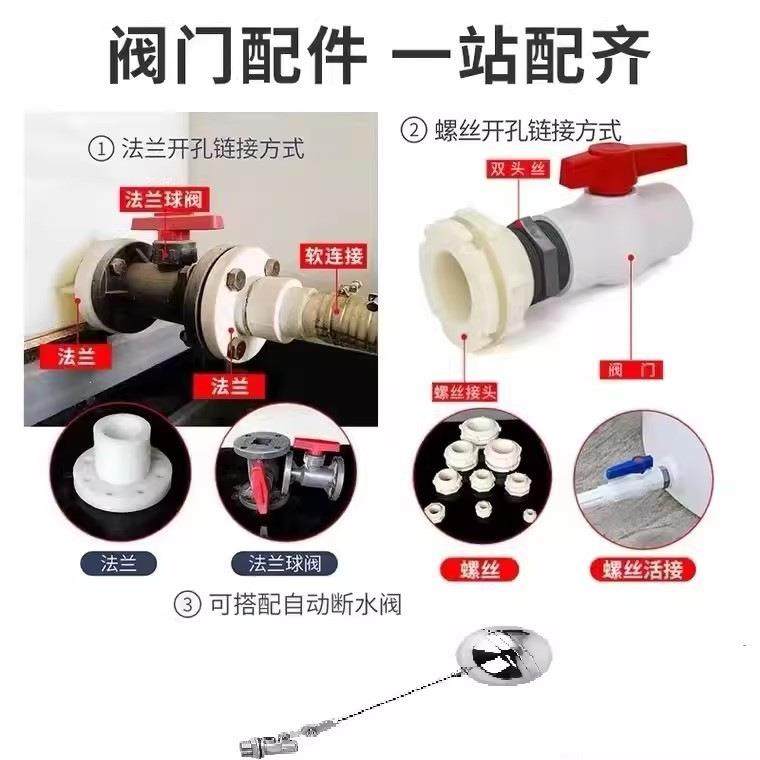 PE水箱10吨20立方减水剂储水罐30吨40吨塑料桶50吨立式塑料水塔,淘宝优惠券,粉丝福利购,淘宝优惠卷