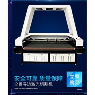 T恤服装裤子裁剪机自动送料切割机皮革面料电动裁切辅助加工设备 - 图1