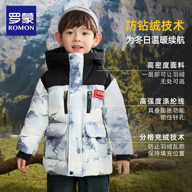Romon 罗蒙 儿童羽绒服外套 双重优惠折后￥129.9包邮 多款可选