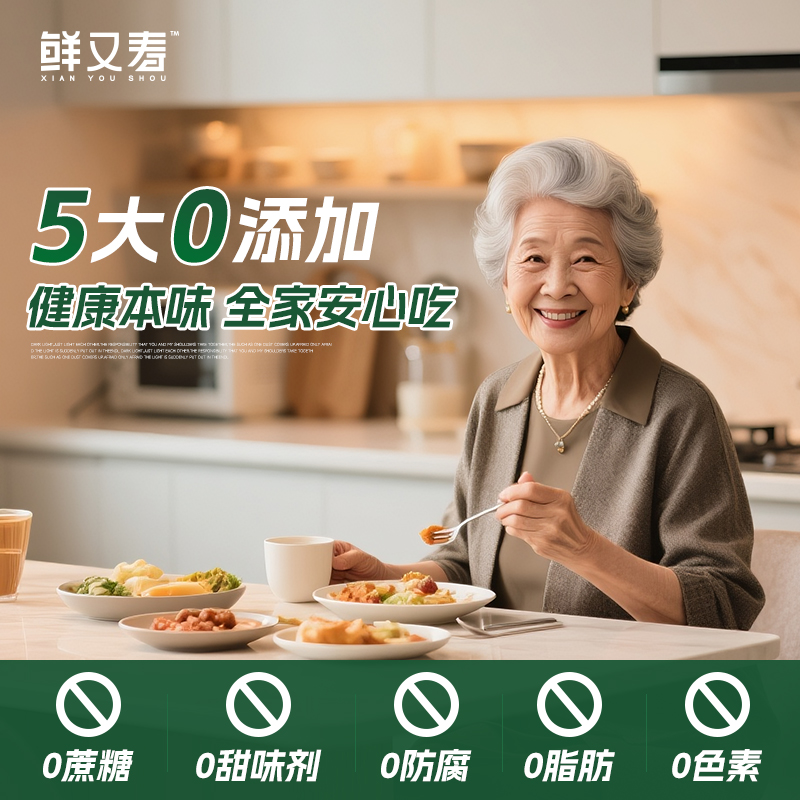 鲜又寿松茸调味料可代替鸡精盐蘑菇粉110g家用炒菜炖汤调味