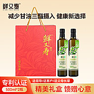 【低脂健康】鲜又寿甘油二酯食用油非转基因