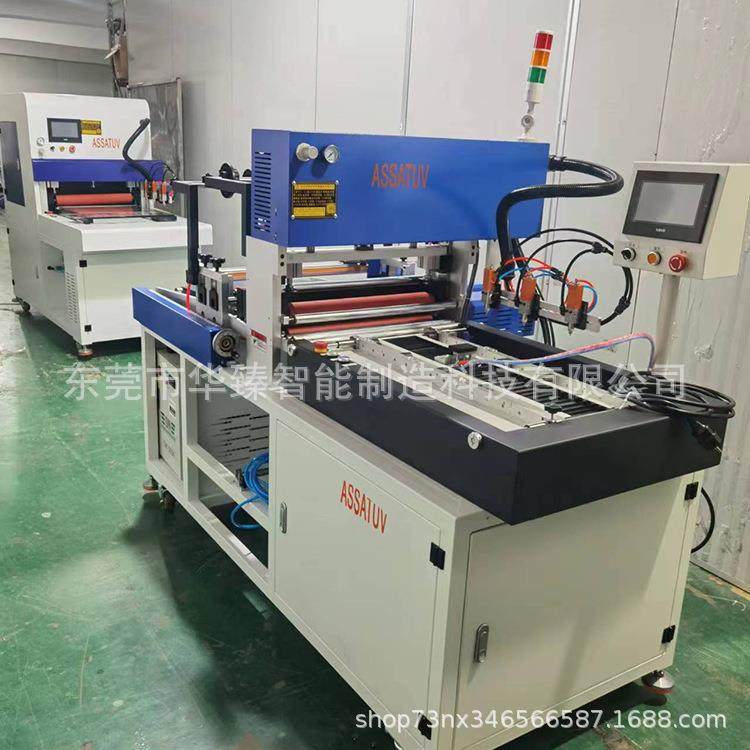 UV滚涂PET膜高光板平贴机橱柜板材pvc覆膜设备uv胶高光贴合机 - 图1