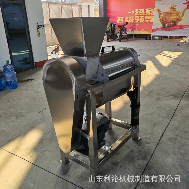 厂家供应1.5吨油甘果螺旋榨汁机大型生姜柚子柑橘破碎压榨机 - 图1