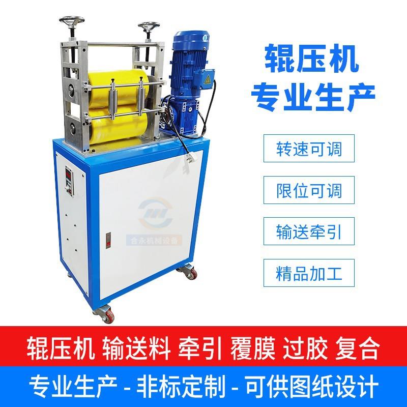 滚筒对压机输送料牵引包胶辊热转印对压覆膜贴合橡胶辊PU输送设备 - 图0