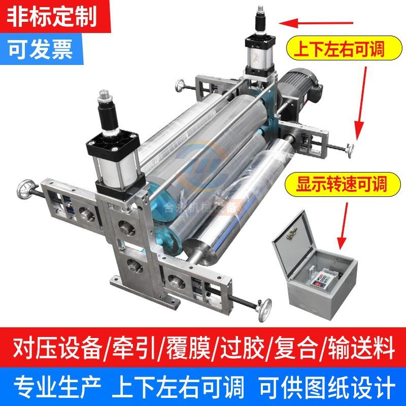 滚筒对压机输送料牵引包胶辊热转印对压覆膜贴合橡胶辊PU输送设备 - 图2