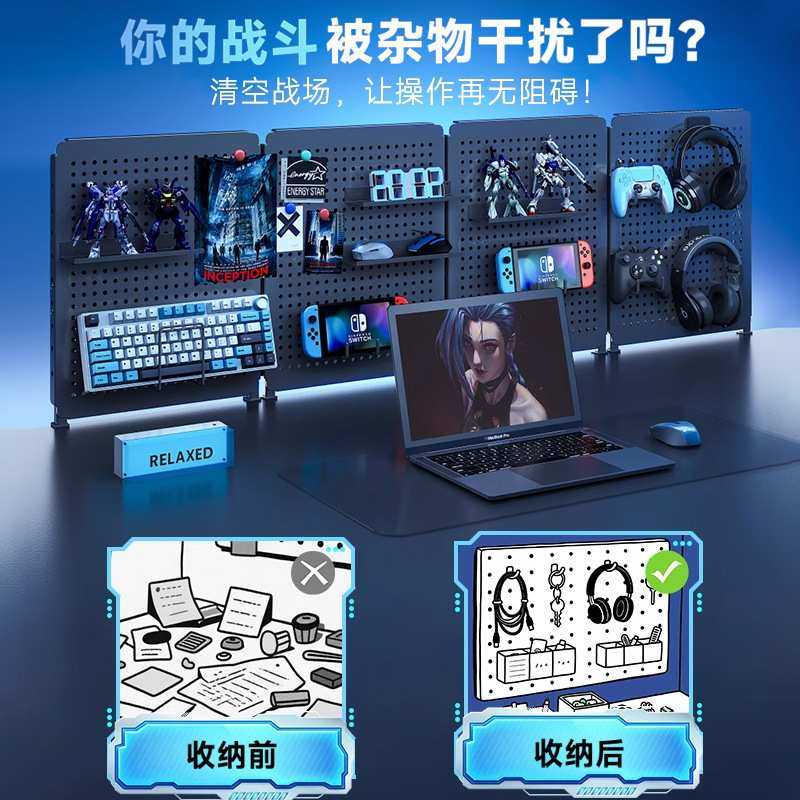 黑色电竞洞洞板置物架电脑桌上面立式免打孔展示房间装饰金属收纳,淘宝优惠券,粉丝福利购,淘宝优惠卷