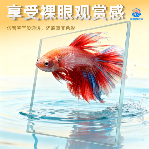 2025新款超白玻璃缸长方形金鱼缸小型客厅家用桌面生态乌龟缸草缸 - 图0