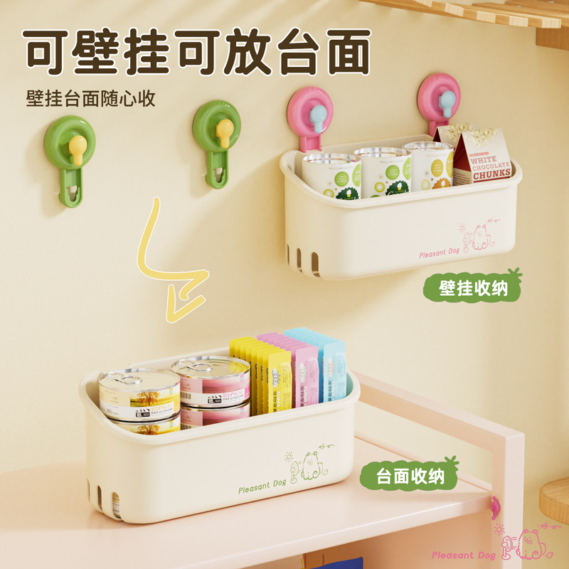 猫罐头收纳盒猫零食猫粮吸盘置物架大容量免打孔宠物用品玩具收纳,淘宝优惠券,粉丝福利购,淘宝优惠卷