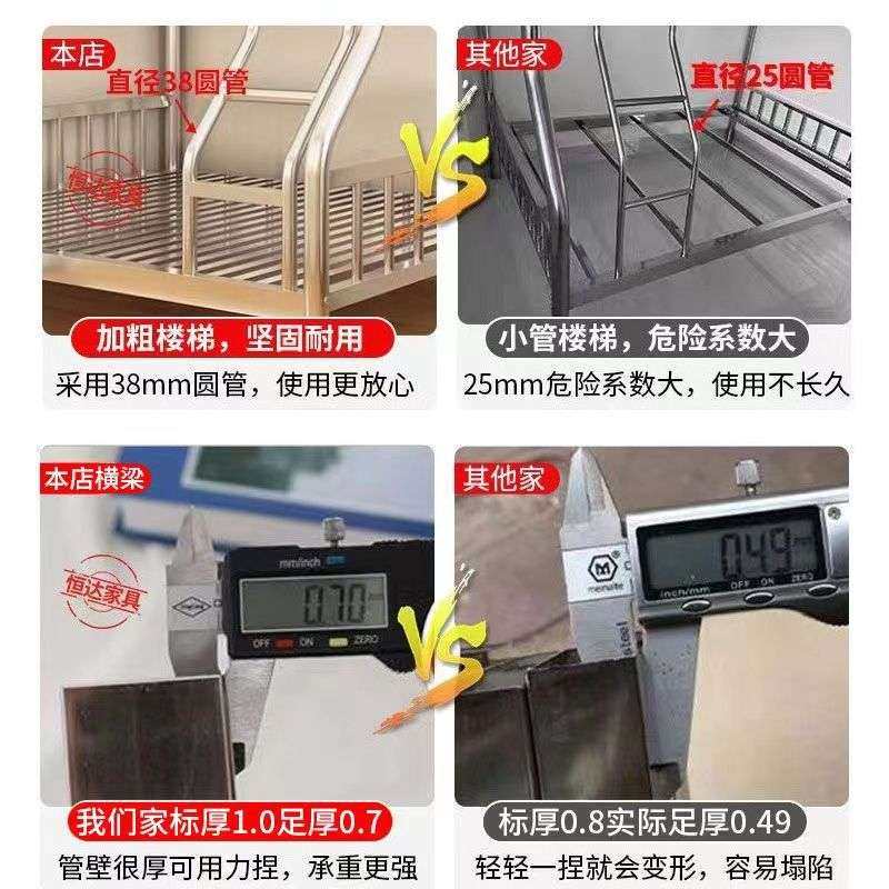 304不锈钢床加厚铁艺床架儿童学生宿舍高低子母床上下铺双层铁床,淘宝优惠券,粉丝福利购,淘宝优惠卷