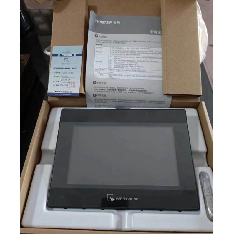 现货威纶MT8051IP触摸屏4.37-10寸触摸显示屏板人机界面带以太网 - 图0