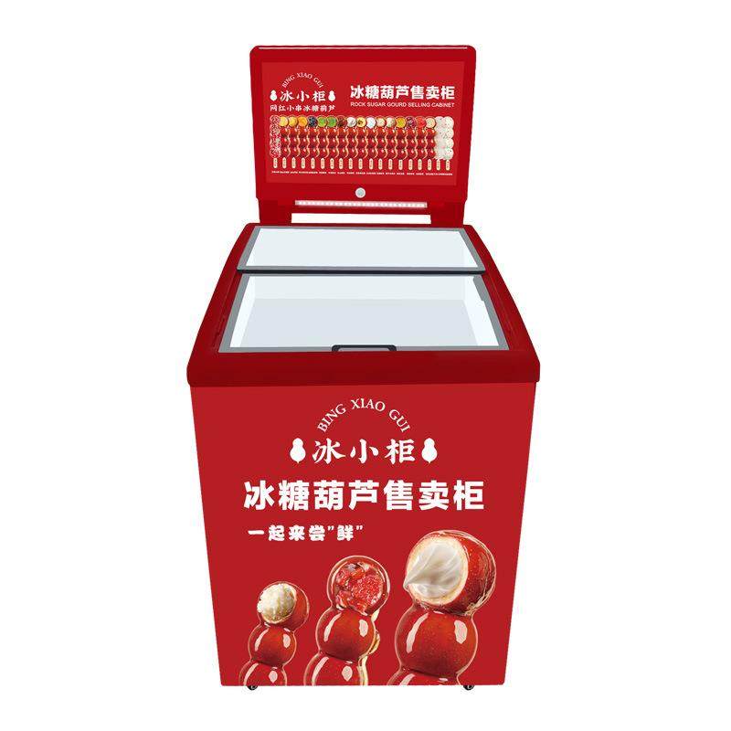 一动网冰糖葫芦无人自助售货机自动结算扫码开门24小时冷冻售货机,淘宝优惠券,粉丝福利购,淘宝优惠卷