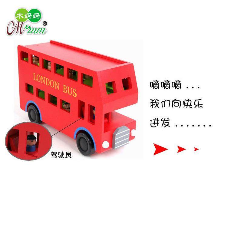 儿童木质拼装启蒙玩具车伦敦双层大巴士汽车大红巴士,淘宝优惠券,粉丝福利购,淘宝优惠卷