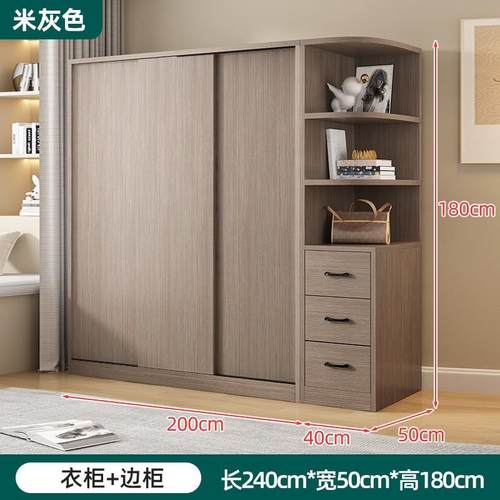 衣柜米灰经济型家用卧室简易推拉门儿童衣柜出租房用柜子小型衣橱 - 图2