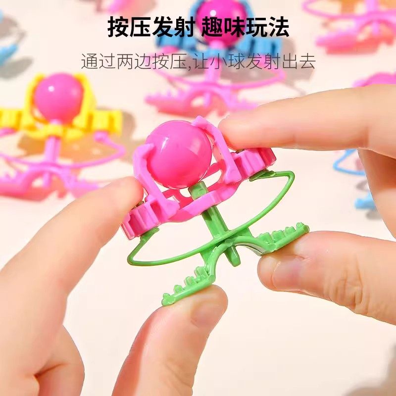 按压发射小球学生户外娱乐互动创意小玩具男孩女孩朋友奖励小礼品,淘宝优惠券,粉丝福利购,淘宝优惠卷