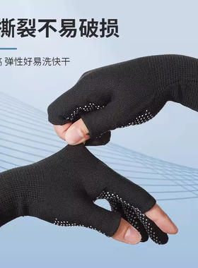 薄款钓鱼快递打包手套干活露指