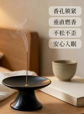 线香按压式香插创意自带弹出香头