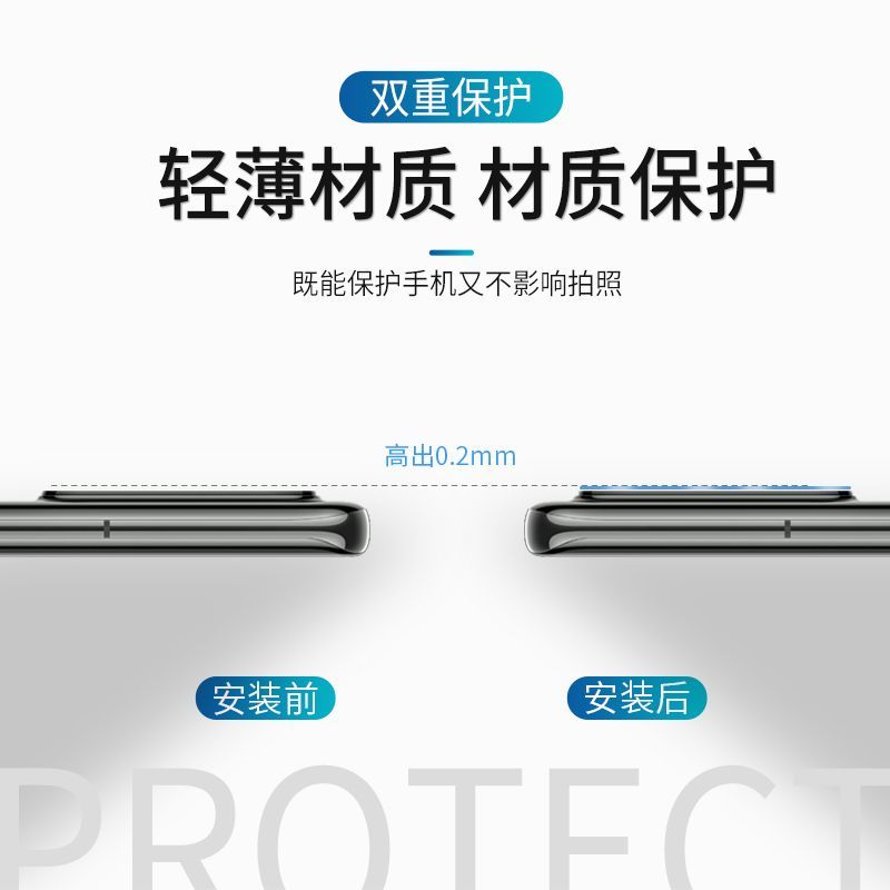 适用索尼xperia1iii镜头膜xperia5V摄像头贴10VII钢化膜iv后置lll贴膜3手机4代后膜lv镜头贴5代vi保护膜高清 - 图2