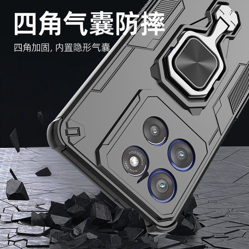 适用联想s50摩托罗拉moto edge60pro手机壳motoedge60s新款磁吸支架X70Air镜头全包防摔2505曲屏男高级女悟空 - 图3