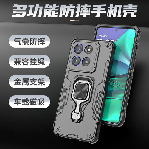 适用联想s50摩托罗拉moto edge60pro手机壳motoedge60s新款磁吸支架X70Air镜头全包防摔2505曲屏男高级女悟空 - 图0