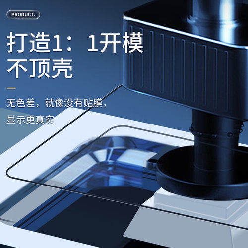 适用小米Turbo4红米K90ProMax/k80/K70/K60Ultra/K50/K40/K30K20Note14Pro11Note13/12/10Por9钢化膜7手机膜8 - 图3