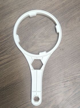 净水机滤瓶扳手 10寸前置过滤壳专用扳手 换滤芯工具安装工具配件