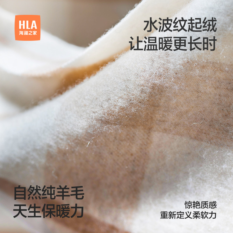 海澜之家纯羊毛围巾女秋冬2026新款送女朋友闺蜜生日礼物惊喜礼盒,淘宝优惠券,粉丝福利购,淘宝优惠卷