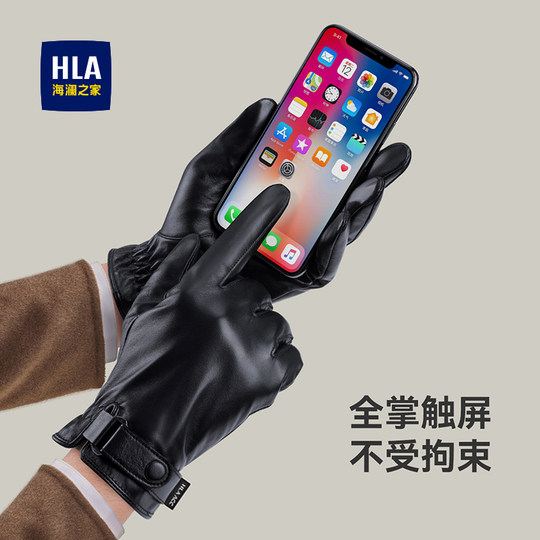 Heilan House sheepskin gloves with touch screen, thickening and velvet