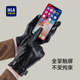 Heilan House sheepskin gloves with touch screen, thickening and velvet