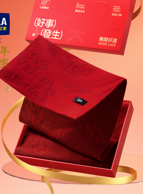 海澜之家红色围巾本命年新年限定