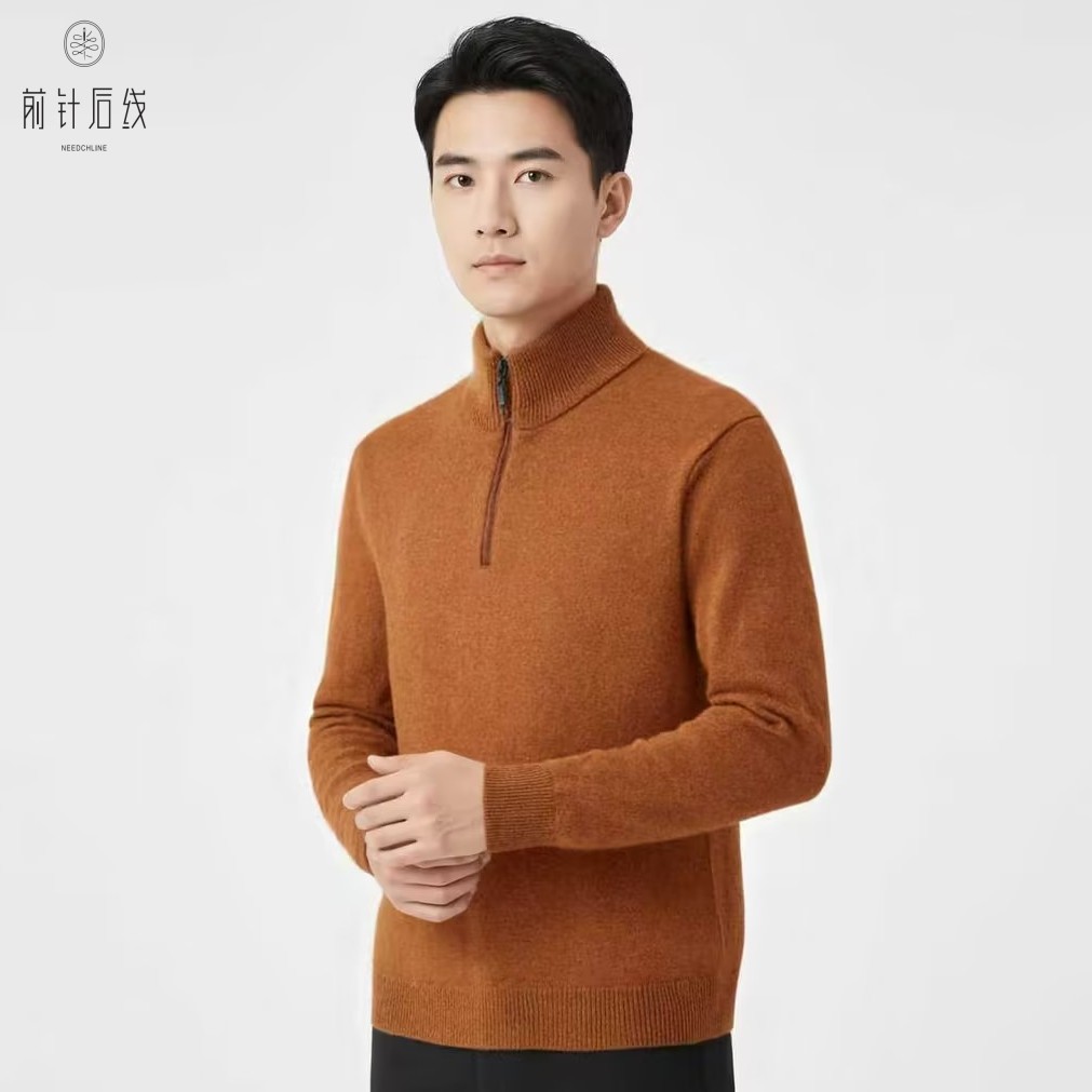 前针后线100%纯羊绒衫男士立领绞花拉链加厚男士秋冬保暖商务男款,淘宝优惠券,粉丝福利购,淘宝优惠卷