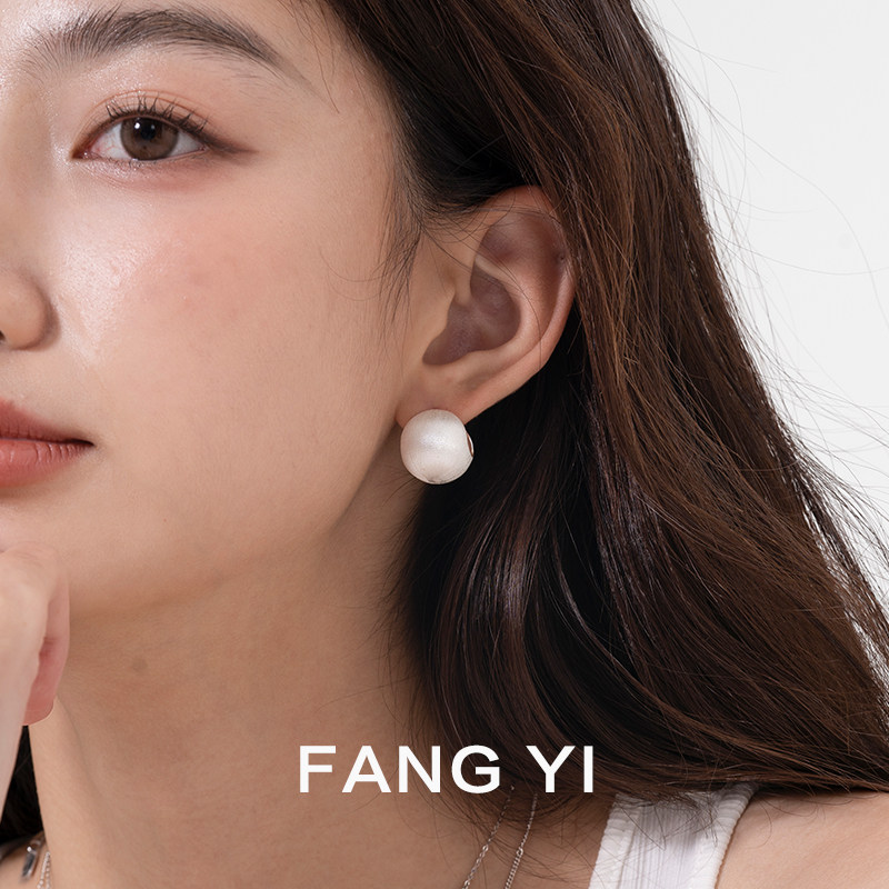 方宜FANG YI 缎面拉丝球耳饰温柔高级感百搭耳扣耳饰 FY033