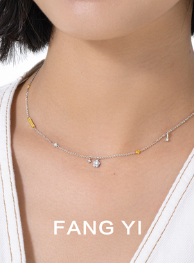方宜FANG YI 【新品】花野系列项链金银双色项链锁骨链FY084-银