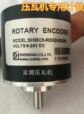 压瓦机计数器彩钢设备配件赠计米轮编码器彩钢瓦机计米器