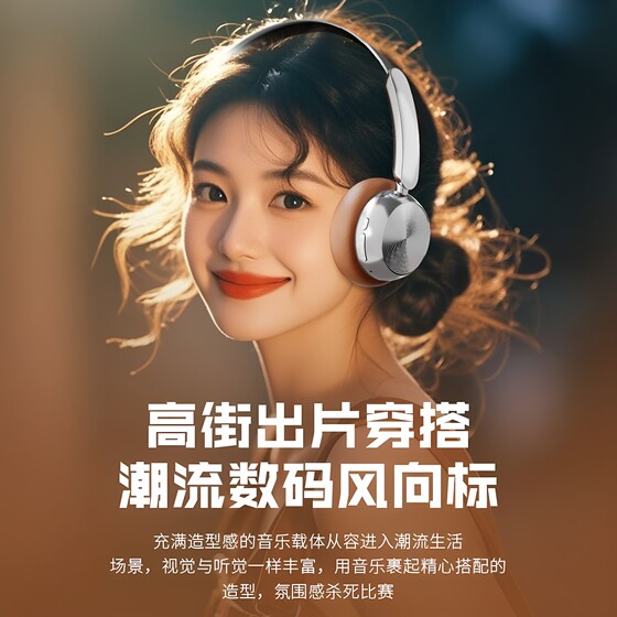 STEWPIGO头戴式耳机2026新款复古降噪无线蓝牙耳机高颜值亲肤舒适